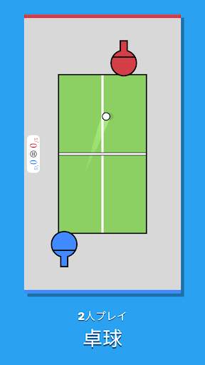 Challenge Your Friends 2Player screenshot 5