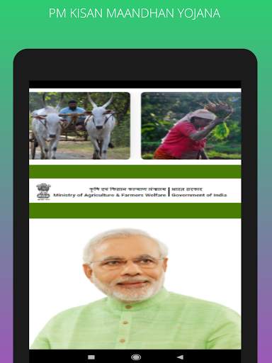 PM Kisan Maandhan Yojana Apply Online screenshot 9