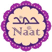 Hamd-o-Naat Sharif (S.A.W.W) (Listen Offline) on 9Apps