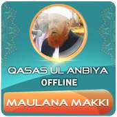 Maulana Makki Qasas ul Anbiya Offline In Urdu on 9Apps