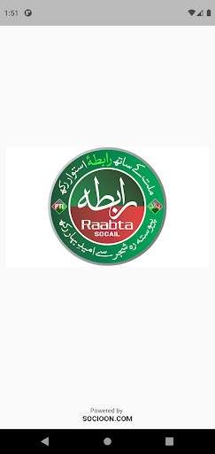 Raabta Social screenshot 6