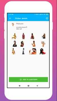 Sudeep Whatsapp Stickers screenshot 4
