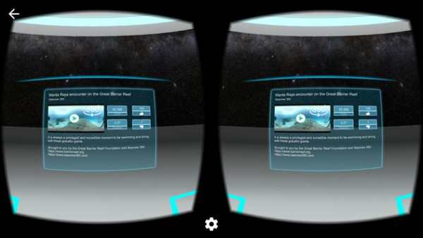 Anuva VR Cinematic Player screenshot 4