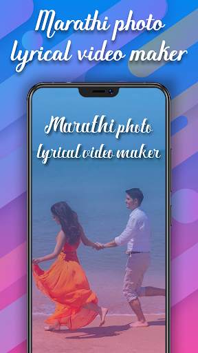 Marathi lyrical video song status maker screenshot 2