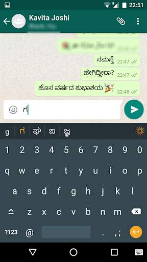 Lipikaar Kannada Keyboard screenshot 1