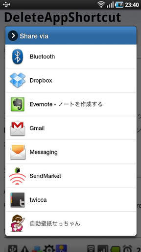 SendMarket screenshot 2