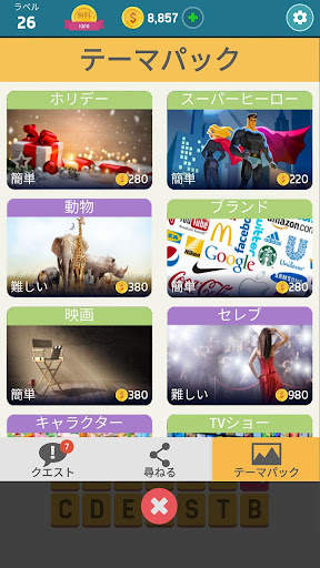 Pictoword：楽しいブレインワードゲーム screenshot 5