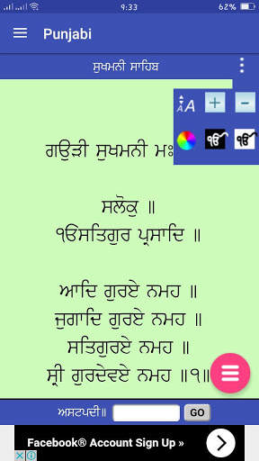 All Nitnem Gurbani screenshot 3