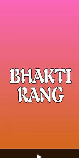 Bhakti Rang Radio [Nirankari Songs] screenshot 2