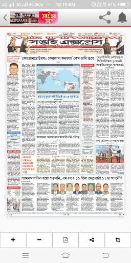 Manipuri News - All Manipuri newspaper India screenshot 4