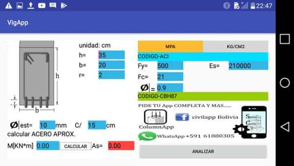 VigApp screenshot 4