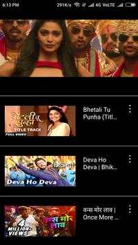Marathi Gane 💃🕺 screenshot 7