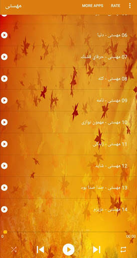 مهستى بدون انترنت‎ screenshot 4
