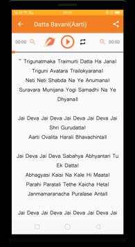 Datta Bavani Audio, Lyrics screenshot 5