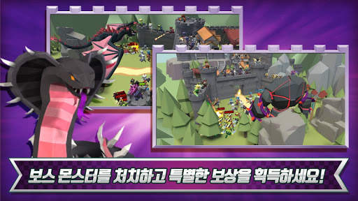 왕국 키우기 screenshot 3