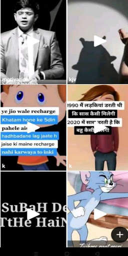 Santali like indian like App screenshot 3