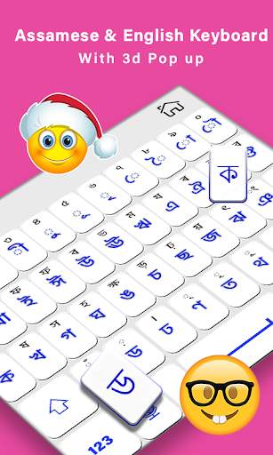 Assamese Keyboard, New Asamiya language app screenshot 2