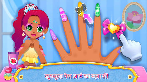 लिटिल पांडा: प्रिंसेस मेकअप स्क्रीनशॉट 3
