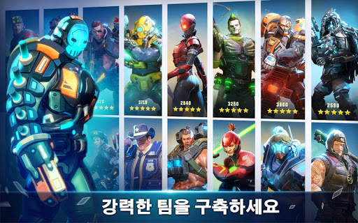 히어로 헌터스 screenshot 4