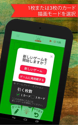 Solitaire Infinite screenshot 19