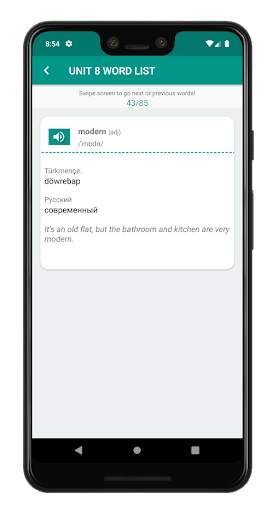 Beginner - Student's App 7 تصوير الشاشة