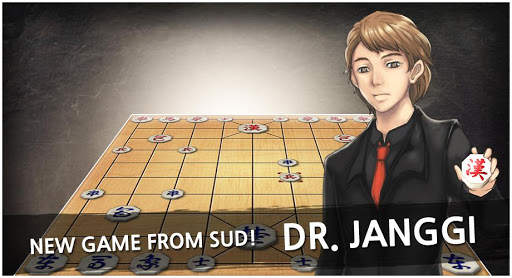 Dr. Janggi 3 تصوير الشاشة