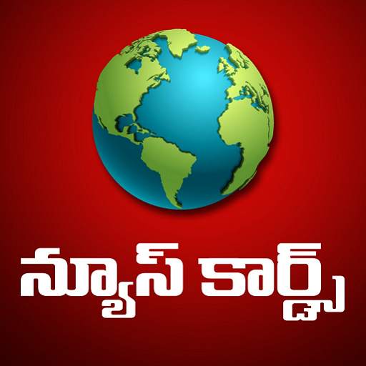 Telugu News Cards - Live, Short, Local Telugu News 3.1.1