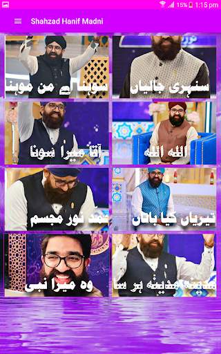 Shahzad Hanif Madni Naat screenshot 2