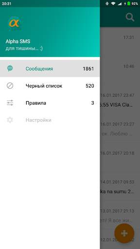 CleverBox SMS messenger screenshot 2