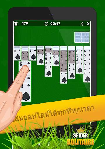 เกมแมงมุม - เกมไพ่ฟรี screenshot 9