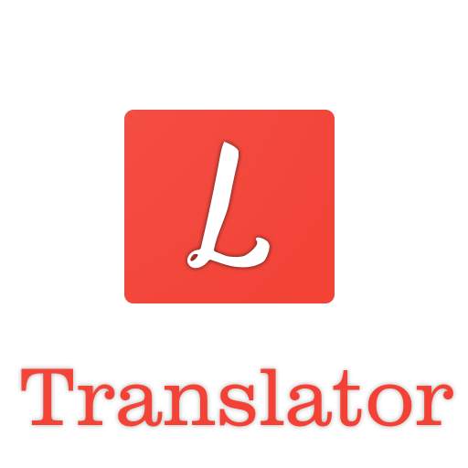Photo And Voice Multi Translator 1.14