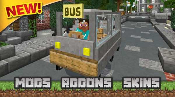 New Vehicle Mods for Minecraft PE screenshot 2