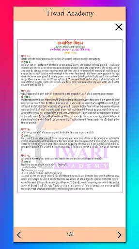 Class 10 Social Hindi Medium screenshot 16