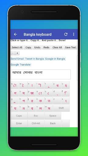 Bangla Keyboard screenshot 2