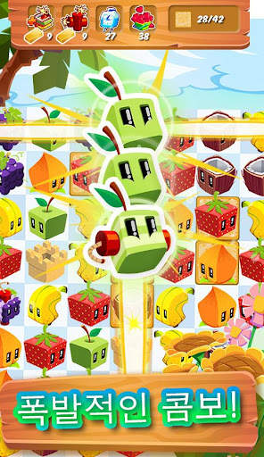 Juice Cubes screenshot 1