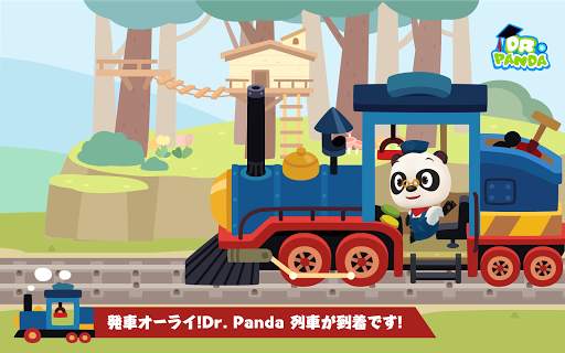 Dr. Pandaきかんしゃ screenshot 1