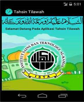 Tahsin Tilawah скриншот 1