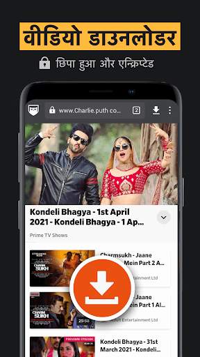 Owl VPN Browser - निजी वीपीएन ब्राउज़र स्क्रीनशॉट 4