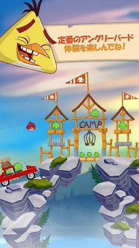 Angry Birds Seasons screenshot 1