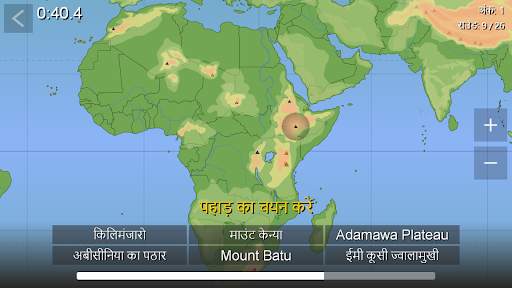 World Map Quiz स्क्रीनशॉट 3