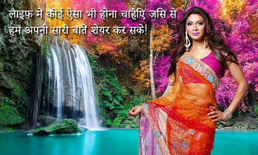कॉपी पेस्ट फोटो कोलाज स्क्रीनशॉट 1