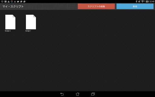 Teleprompter Pro Lite screenshot 15