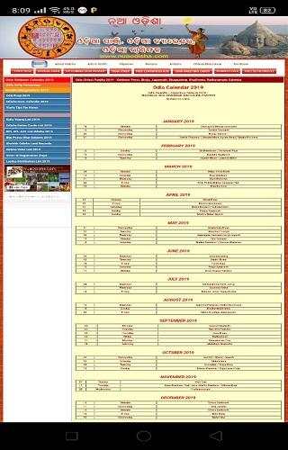 Odia Calendar screenshot 1
