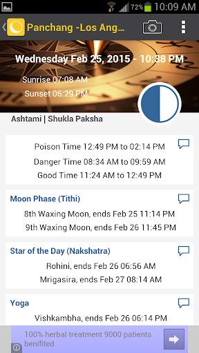 Panchang screenshot 3
