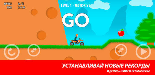 Moto logic - motorbike trial xtreme race on hills screenshot 1