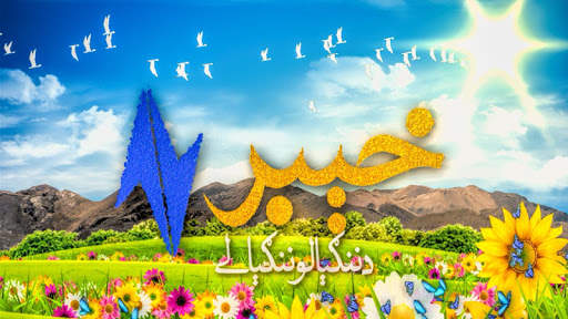 AVT Khyber screenshot 2