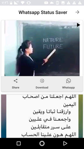 Status Videos 2021 screenshot 1