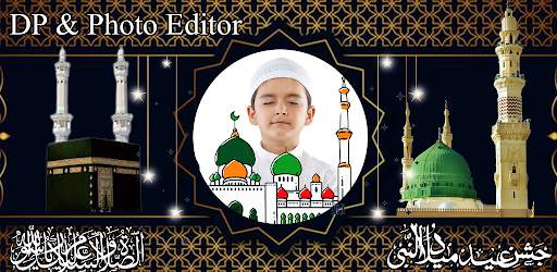 Eid Milad un Nabi: Status & DP Maker screenshot 2