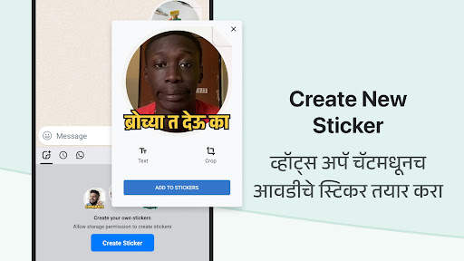 Marathi Keyboard скриншот 5