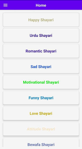 Shayari - Hindi, English, Love Latest Shayari 2021 screenshot 1